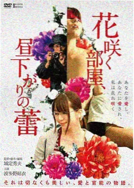 久久国产免费视频国产电影推荐山河刻度海报