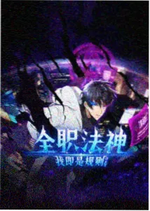 久久国产免费视频动漫番剧在线观看云上邮局画面